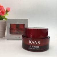 韩束水光素颜霜懒人美白面霜滋润亮肤遮瑕改善暗黄裸妆养肤面霜 韩束水光素颜霜懒人美白面霜滋润亮肤遮瑕改善暗黄裸妆养肤面霜