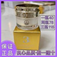 麦吉丽贵妇膏小样5g提亮肤色收缩毛孔改善暗沉美颜素颜霜 小样贵妇膏脱盒