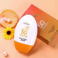 SPF50++++防晒霜高倍防紫外线隔离学生补水保湿防水军训用品 spf50+++防晒霜55g