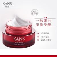 韩束水光素颜霜雪花膏学生美白祛斑霜遮瑕护脸霜懒人面霜提亮肤色 韩束素颜霜50g[经典款红瓶]