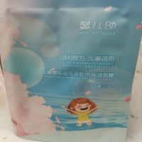 儿童3面膜4女孩5宝宝6小学7初中生8小孩9补水10美白11专用12-14岁 3片体检价格