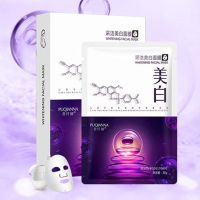 普纤娜采洁美白面膜补水修护淡斑烟酰胺焕白提亮收缩毛孔祛痘印 3盒(15贴)
