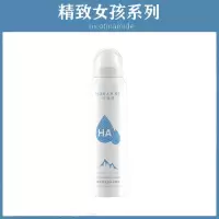 玻尿酸补水喷雾150ml敏感肌/爽肤水美白保湿舒缓修护肌肤收缩毛孔 玻尿酸补水喷雾150ml