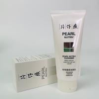 片仔癀珍珠洗面奶亮肤祛痘去黑头洗面奶提亮肤色洗面奶女士专用 正装:珍珠臻养洁面乳100ml