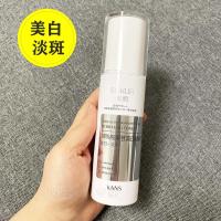 韩束雪白肌美白柔肤水100ml美白保湿乳液100ml补水美白淡斑水乳 [美白淡斑]柔肤水100ml