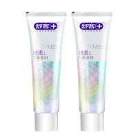 舒客专研美白酵素牙膏 旅行牙膏便携出差方便携带小牙膏 不含氟 酵素牙膏20g*2支