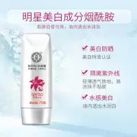 大宝防晒霜75g玻尿酸补水保湿烟酰胺美白防晒乳防紫外线隔离军训 单只装[SPF30]大宝美白防晒霜