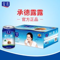 承德露露杏仁露 15罐 310ml大罐整箱 中秋礼盒送礼植物蛋白杏仁奶 经典310ml*15罐