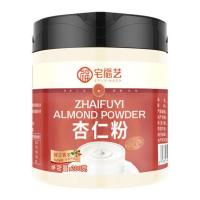 买2送1]宅福艺南甜杏仁粉烘培马卡龙原料代餐原料 烘培型杏仁粉味淡适合马卡龙 曲奇饼干