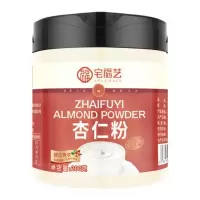 买2送1]宅福艺南甜杏仁粉烘培马卡龙原料代餐原料 烘培型杏仁粉味淡适合马卡龙 曲奇饼干