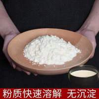 特价宠物狗狗羔羊羊奶粉5斤1斤幼犬新生猫咪幼猫泰迪比熊金毛 [宠物全脂牛奶粉一斤]