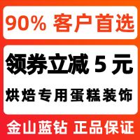 美国金山杏仁片烘焙专用脆片散装薄片生扁桃仁巴旦木蛋糕装饰 金山杏仁片100g(特价装)