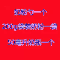 [送奶瓶]狗狗羊奶粉宠物羊奶粉幼犬新生猫咪奶粉成犬狗狗营养品 200g[送奶瓶勺子]