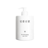 氨基酸洗面奶女男学生补水保湿控油深层清洁美白除螨祛痘印洁面乳 500ml