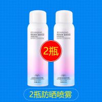 []防晒霜防晒美白喷雾防水可喷脸学生防汗保湿军训