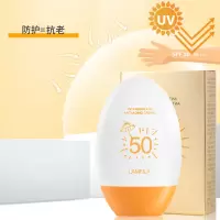 防晒霜女学生50防晒喷雾防水防汗美白补水隔离二合一军训防紫外线 50倍防晒霜[55g]