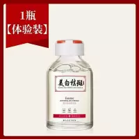 美白祛斑霜精华液淡斑去黄褐斑去黑点色斑学生雀斑晒斑神器强效 体验装1瓶