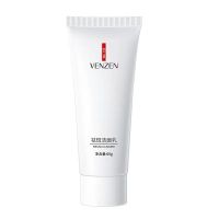 美白祛斑护肤品套装品牌补水保湿水乳男女学生化妆品爽肤水多规格 美白祛斑[洗面奶]