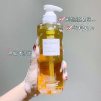 沐浴露持久留香美白补水保湿全身白嫩烟酰胺沐浴乳500ml男女通用 [美白植萃500ml]1瓶装送沐浴球