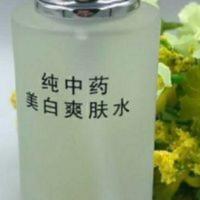 美容院醋疗面膜粉专用美白保湿爽肤水补水嫩白嫩肤润养清爽型单瓶 美容院醋疗面膜粉专用美白保湿爽肤水补水嫩白嫩肤润养清爽型单