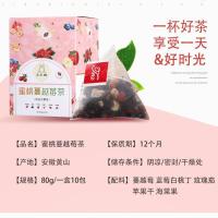 蜂蜜柚子茶百香果蜜茶冲饮蜂蜜柠檬茶果茶水果茶冲饮泡水喝的东西 [无]蜜桃蔓越莓