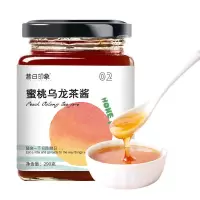 蜜桃乌龙茶酱手工冲饮非气泡水喝的冷泡茶白桃水果茶酱柠檬蜂蜜茶 蜜桃乌龙茶