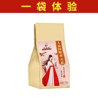 祛斑茶美容养颜排毒祛斑淡斑茶祛湿降火美白茶补气血养生花茶组合 [1袋体验]