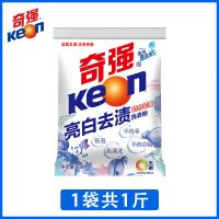 奇强洗衣粉亮白去渍袋易漂洗百合花香持久留香家庭装批发机洗 洗衣粉508克*1袋