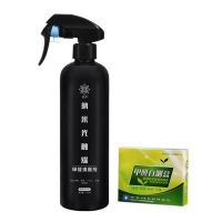 除甲醛清除剂喷雾快速除醛室内家具新房新车除异味急住光触媒神器 1瓶装[治理30平方]送检测盒