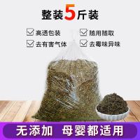 茶叶梗去甲醛装修除味吸甲醛新车新房茶叶枝除甲醛送竹炭活性炭包 五斤散装(铁观音茶梗)