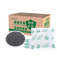 活性炭家用除甲醛新房室内高效急入竹炭包装修除异味炭包新车除味 矿晶增强款10包-体验装