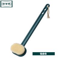 搓澡神器洗澡刷子搓背刷长柄搓澡巾后背软毛沐浴刷搓泥用品不求人 祖母绿[椭圆形]日式软毛洗澡刷