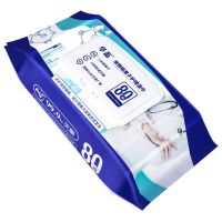 猫咪狗狗去泪痕湿巾猫泪痕清洁神器消净眼睛狗狗宠物用品去猫眼屎 二价银离子宠物湿巾