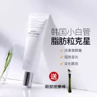 韩国MIORIO米澳拉维他命眼霜补水修护眼袋不油腻去脂肪粒去黑眼圈 [送眼部按摩棒]米澳拉眼霜