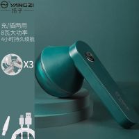 扬子毛衣服起球修剪器充电式家用衣物剃打刮吸毛球机去球神器除毛 墨绿(充插两用4小时续航) 官方标配+送3个备用刀头