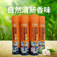 乔夫人家庭神奇泡泡厨房家用汽车玻璃瓷砖多功能泡沫清洁剂 650ml 乔夫悠品+乔夫人泡沫神器 1瓶(装)