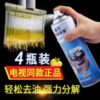 汉客清洁剂魔力神奇泡泡多功能沫清洁剂德国万能丽彩奇强力去污 1瓶体验装