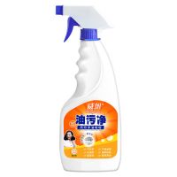 家之康油污净厨房去油污克星神器快速强力泡沫清洁剂油烟机油渍净 威飘