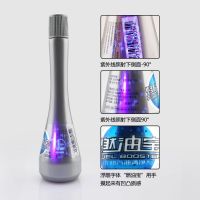 [防伪查询]中国石化永驰海龙燃油宝除积碳清洗剂汽油添加剂 新款1瓶装