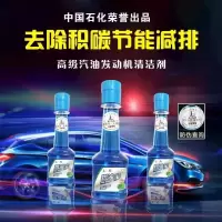 燃油宝汽油添加剂燃油添加剂汽车用节油宝清理除积碳清洗剂 老款海龙燃油宝[3瓶]65ML
