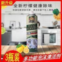 依水全效清洁剂清洁液美俊油污金达隆升级第六代翀翾-全效清洁剂 依水全效清洁剂清洁液美俊油污金达隆升级第六代翀翾-全效清洁