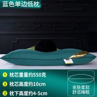 枕头芯送枕套装 成人护颈椎枕芯一对 双人枕头学生单人一个家用枕 青色单边[低枕]550克 [枕芯一只]+无枕套