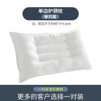 枕头芯套装决明子枕头单人荞麦皮护颈椎枕双人枕芯一对装成人家用 保健枕无磁石无决明子[48*74] 1只装