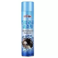 车载泡沫清洁剂污垢车用清洁多用途清洗剂汽车皮革清洗剂洗车工具 泡沫清洗剂带刷头 均码