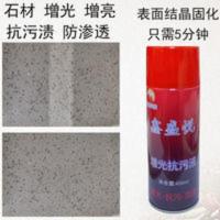 增光剂抗污液石英石泛白修复家用厨房大理石表面增亮防水石材护理 450mL