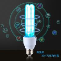 紫外线消毒灯杀菌灯臭氧线灯家用室内房间移动便携式幼儿园灭菌灯 30瓦杀菌灯+无臭氧(仅灯)