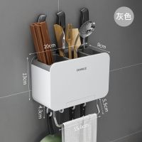 多功能筷子筒壁挂式筷笼子家用沥水新款筷篓餐具收纳盒厨房置物架 灰色筷子筒