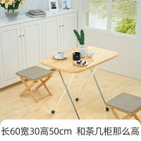 折叠桌子折叠餐桌简易家用吃饭小桌子出租房摆摊简约长方桌饭桌子 (高50)长60宽30图案随机发