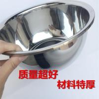 [买2送1]不锈钢盆汤盆带盖盆和面盆油盆打蛋盆饭盆洗菜盆味盅盆 特价18cm[不带盖]