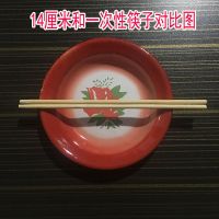 老式搪瓷碟怀旧家用菜盘主题餐厅饭店串店调料碟耐高温摔不烂餐具 14红边菜碟花型随机发(很小慎选) 5个